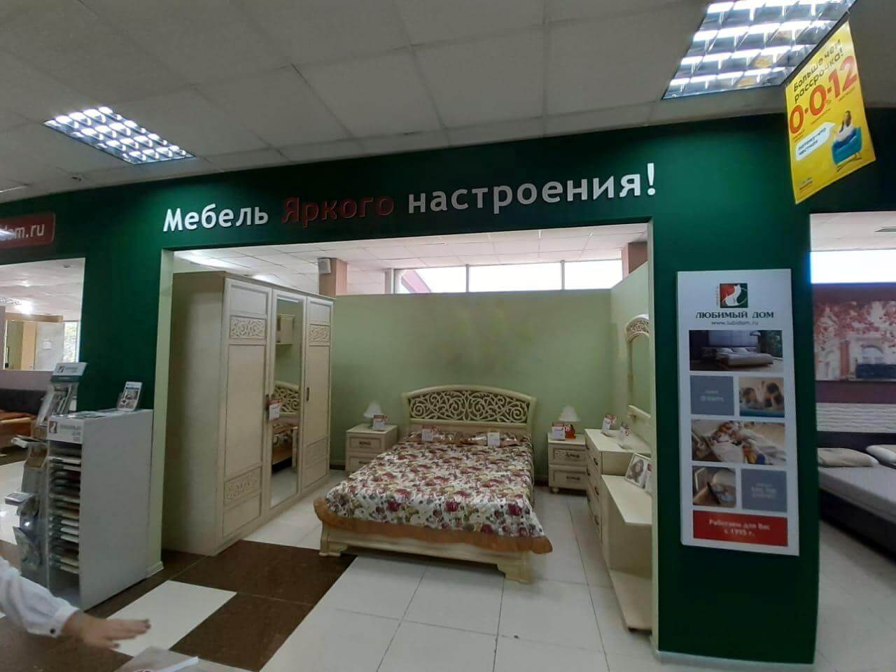 Азбука мебели в находке диваны