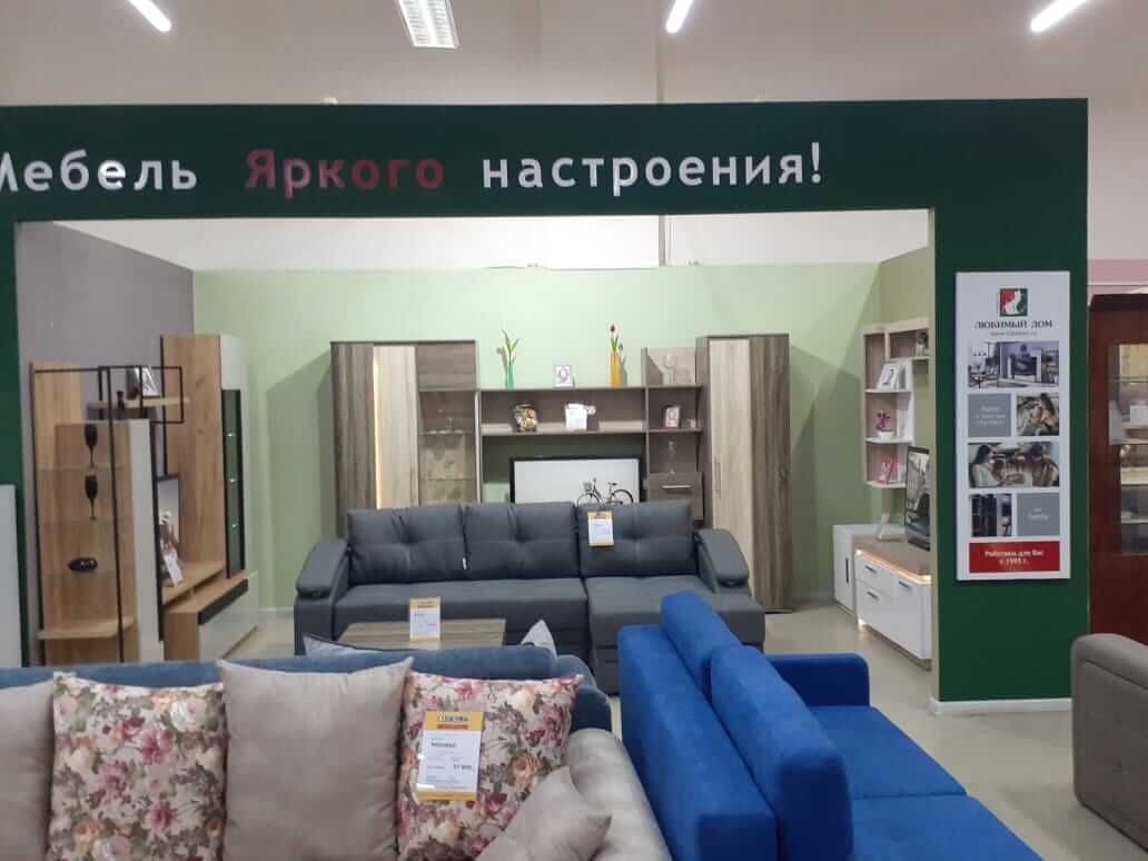 Азбука мебели в находке диваны